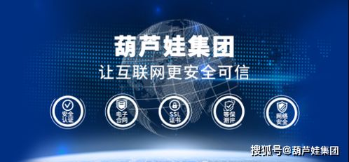 新基建風口下，網絡安全不能成為發(fā)展洼地