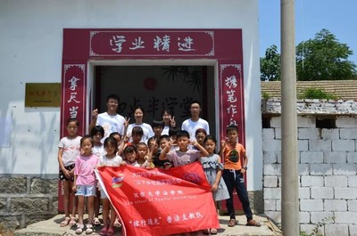 煙臺大學 讓憲法精神融入思政教育、浸潤學生心田