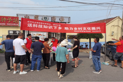逛黃河大集，送科技知識下鄉——招遠市科協開展科普宣傳活動助力鄉村文化振興