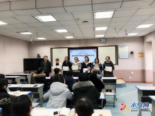 推進平板教學 打造高效課堂——煙臺四中舉行平板達標課活動