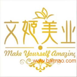 濟南、日照、煙臺紋眉培訓指南 如何選擇優質機構與了解費用