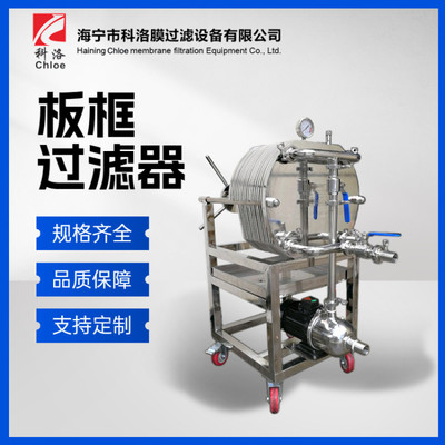 科洛過濾設備 工業凈化的高效解決方案