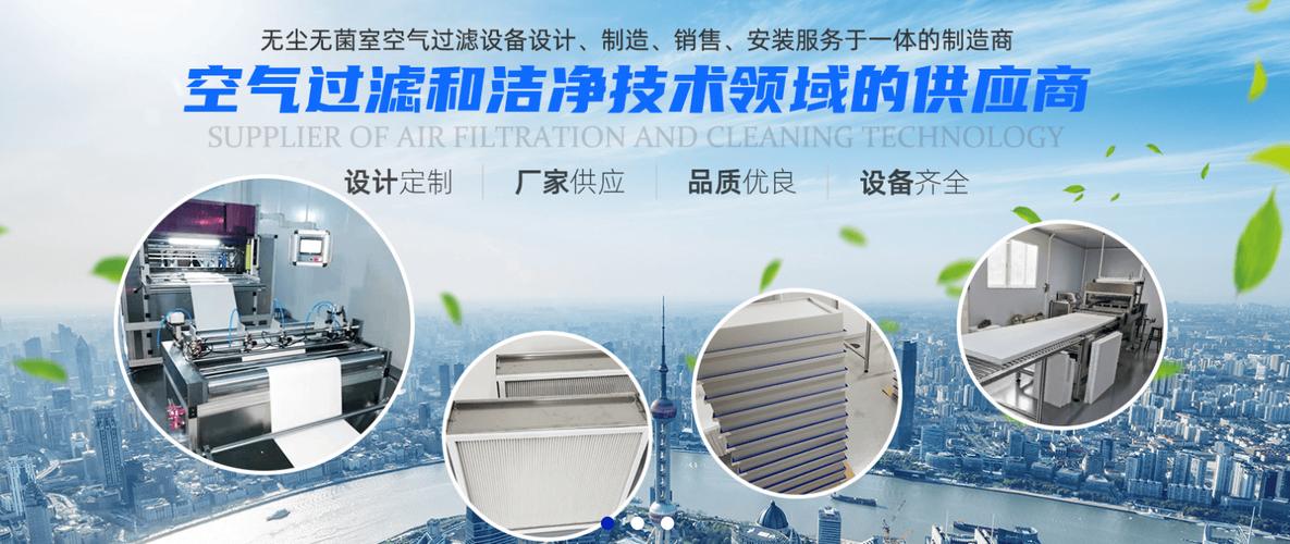 深耕過濾，智造潔凈 廣東中泰凈化科技的東莞實踐